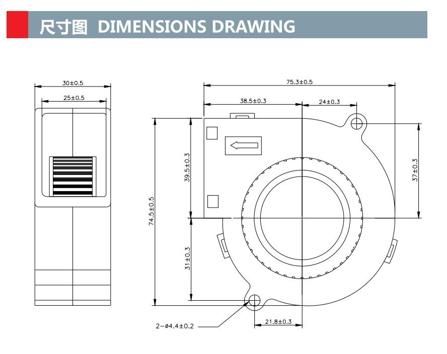 直流鼓风机风扇 75mm x 75mm x 30mm 7530 直流 12v 24v 48vblower 风扇(图1)