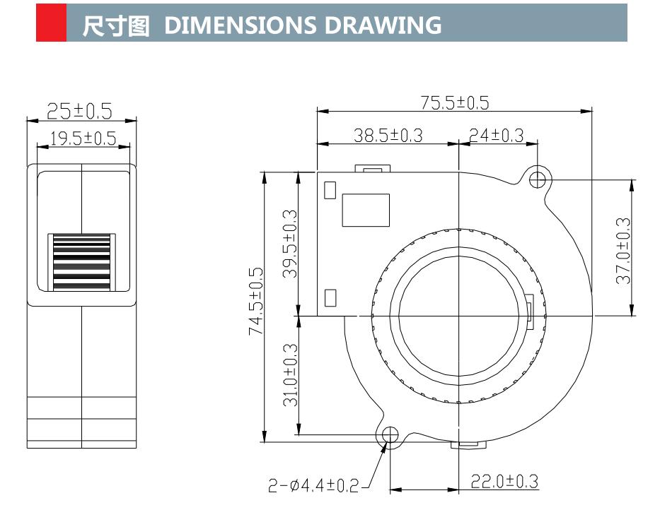 直流鼓风机风扇 75mm x 75mm x 25mm 7525 直流 5v 12v 24v 鼓风机风扇(图1)